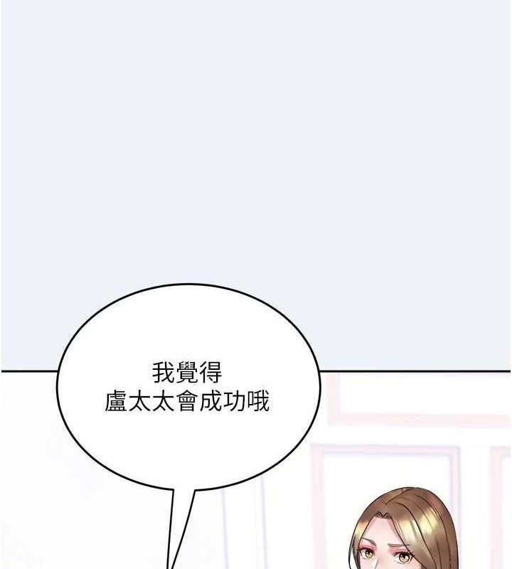 15P - 大凤村妇女会