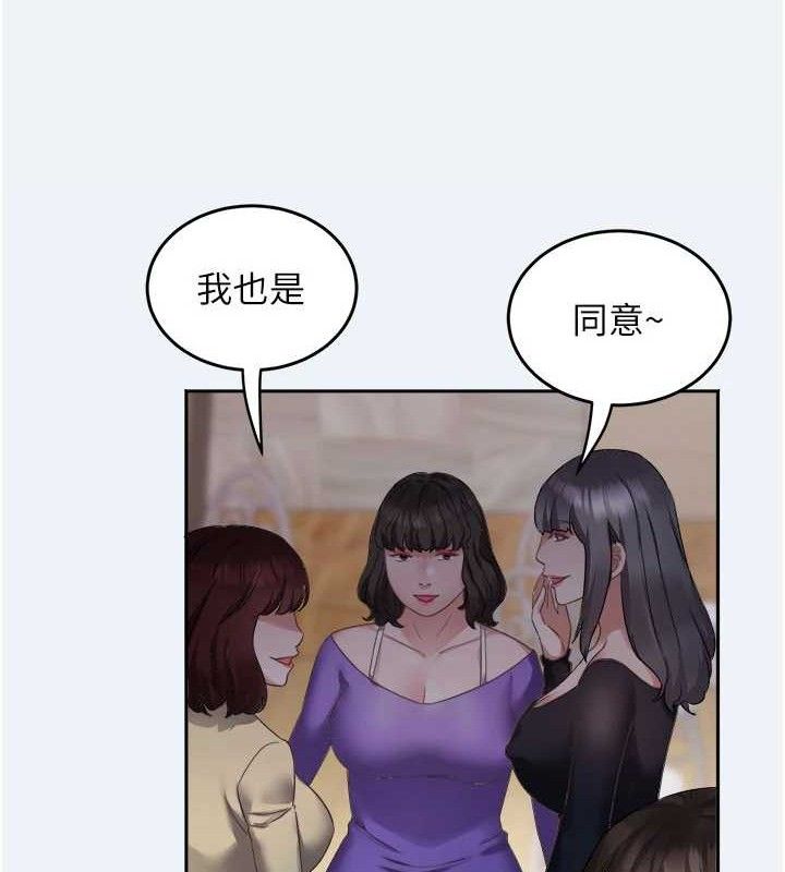 20P - 大凤村妇女会