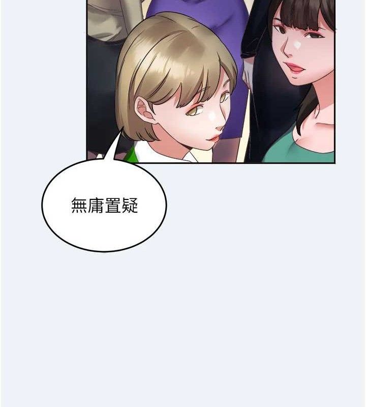 21P - 大凤村妇女会