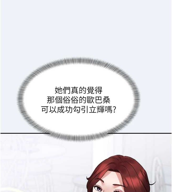 25P - 大凤村妇女会