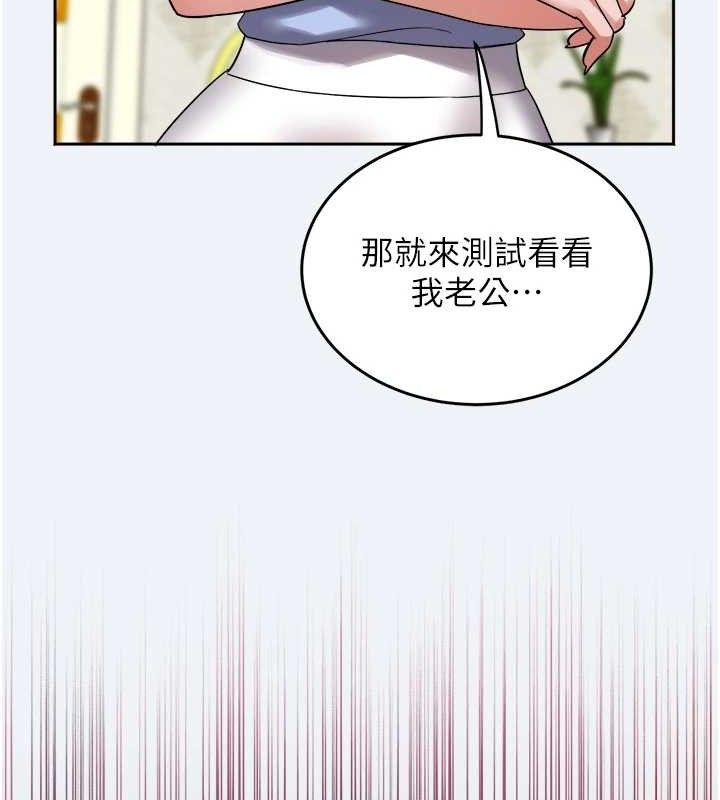 33P - 大凤村妇女会