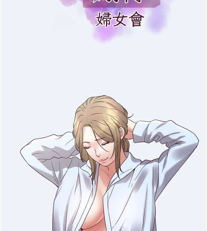 39P - 大凤村妇女会