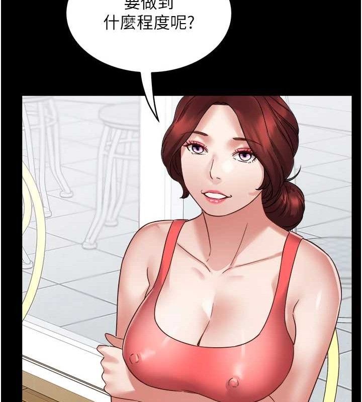 54P - 大凤村妇女会