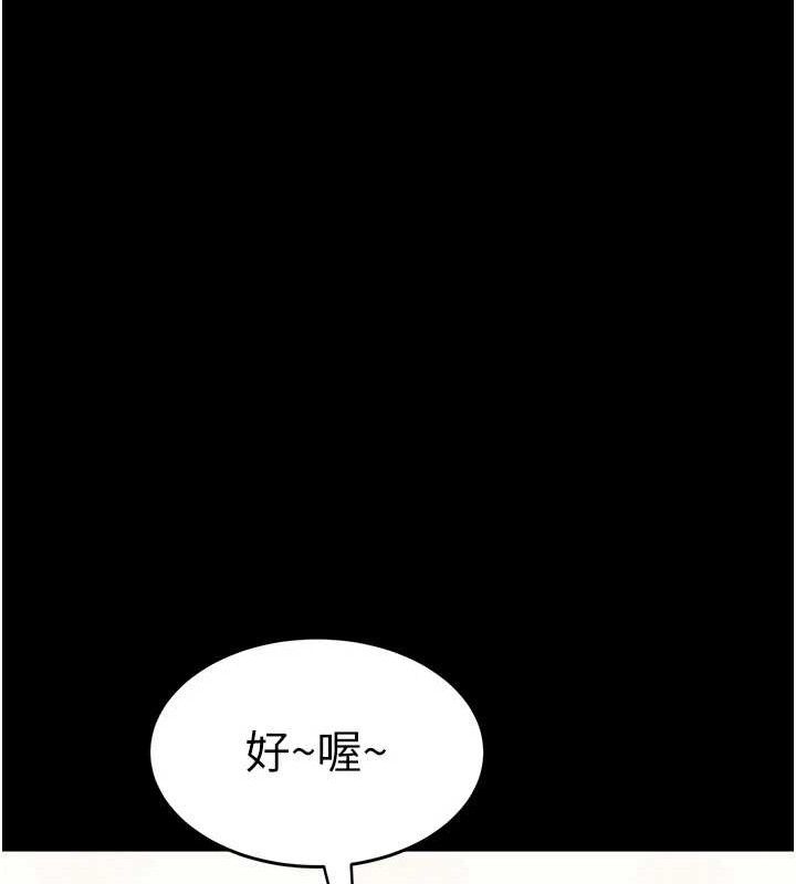 60P - 大凤村妇女会