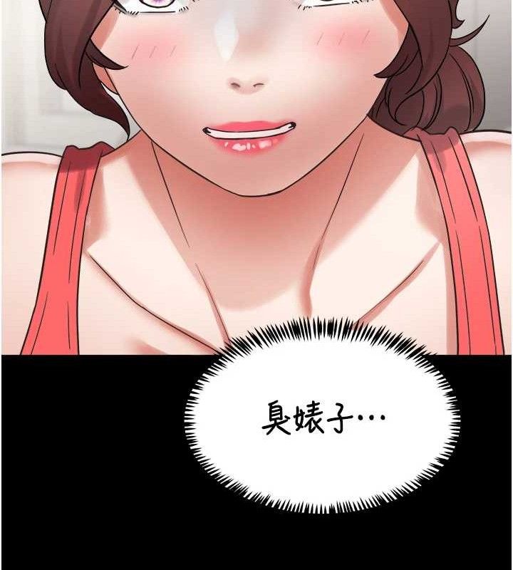 63P - 大凤村妇女会