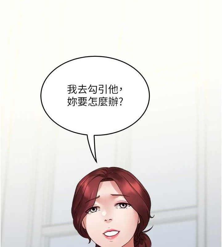 6P - 大凤村妇女会