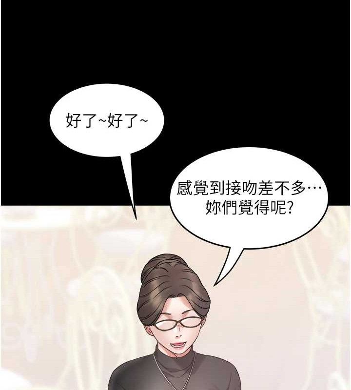 64P - 大凤村妇女会