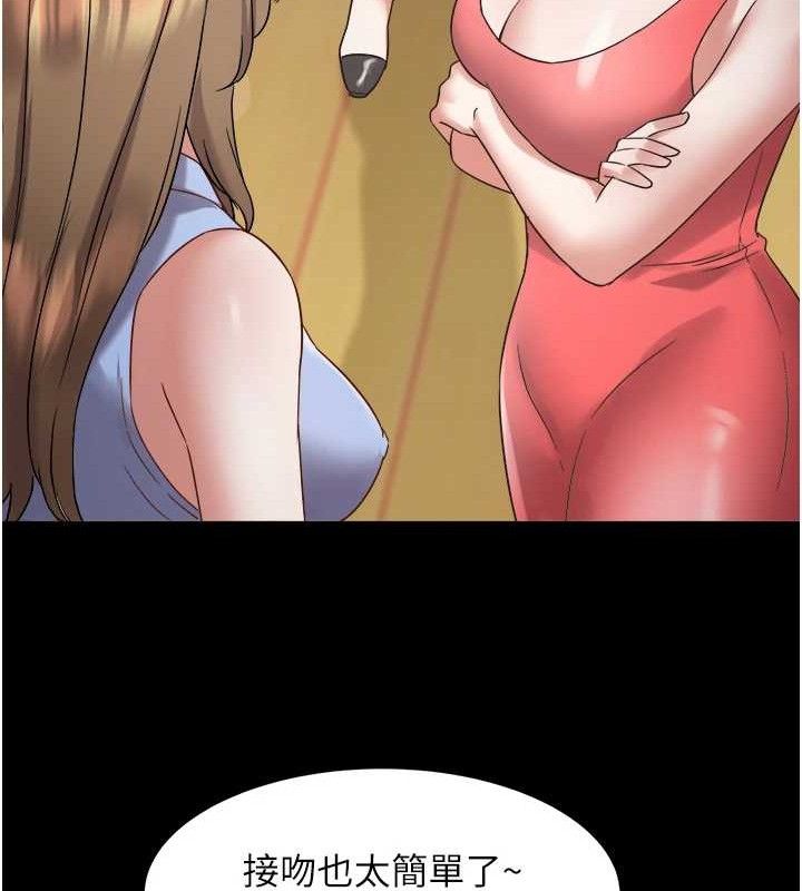66P - 大凤村妇女会