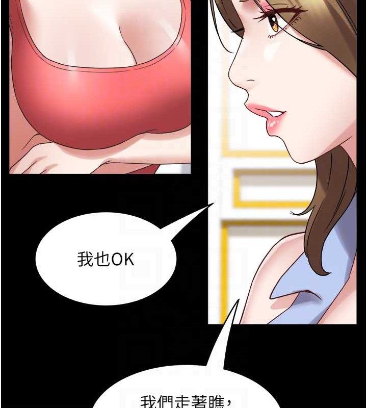 68P - 大凤村妇女会