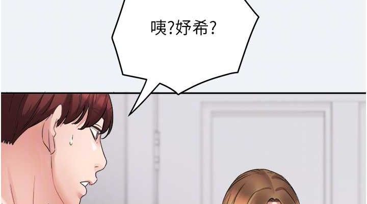 76P - 大凤村妇女会