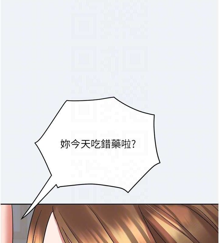 81P - 大凤村妇女会