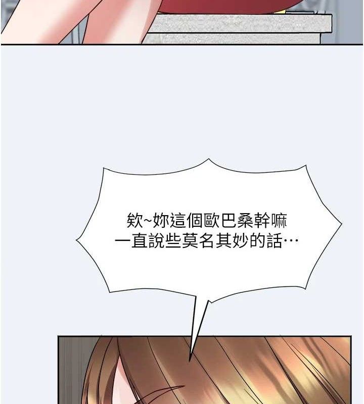 8P - 大凤村妇女会
