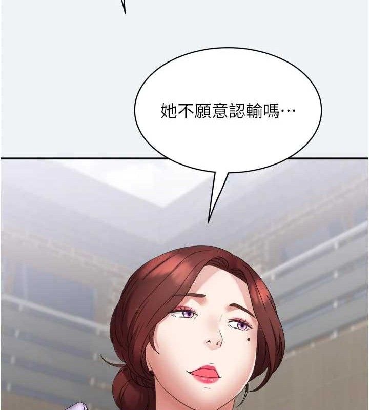 102P - 大凤村妇女会