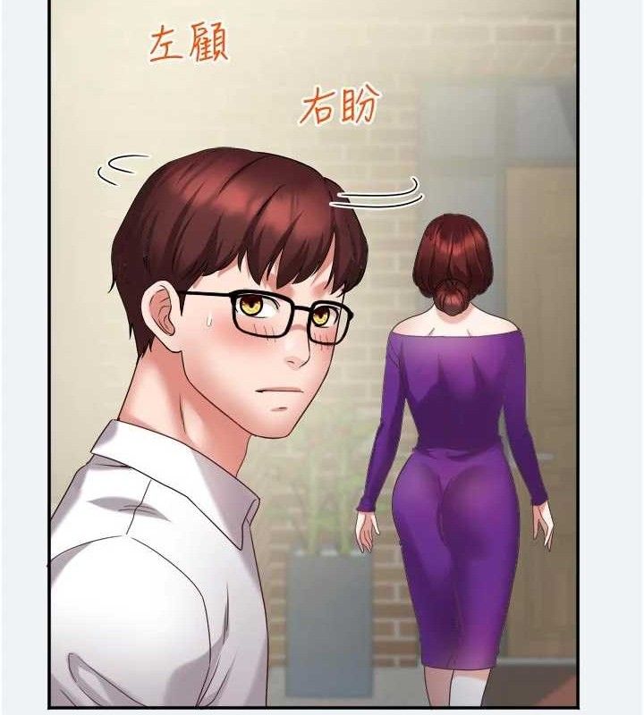 109P - 大凤村妇女会