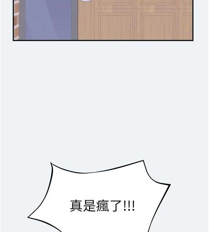 111P - 大凤村妇女会