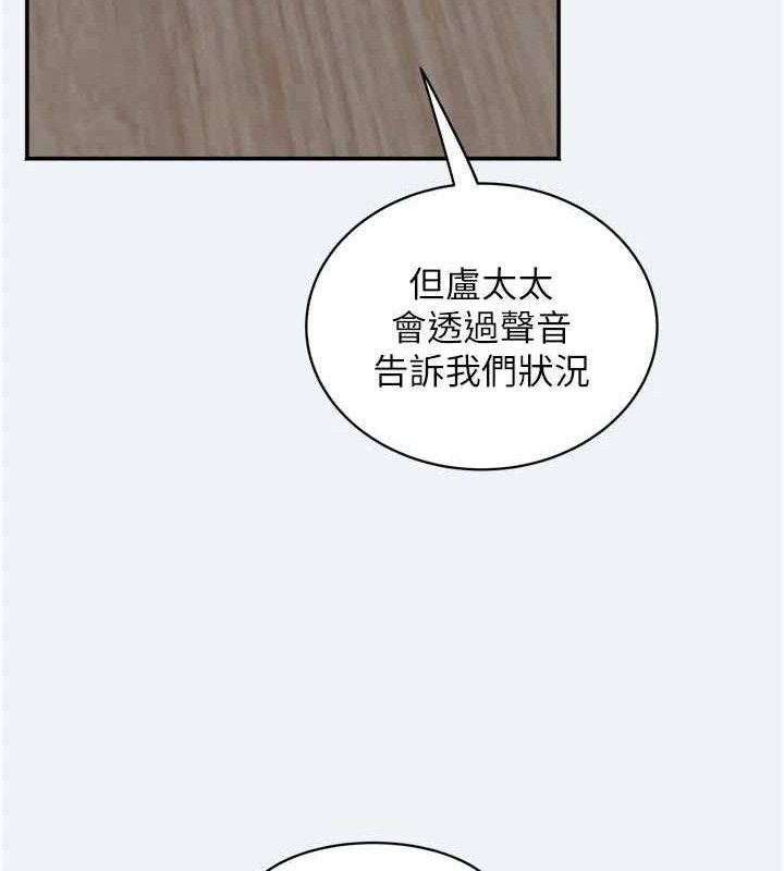 116P - 大凤村妇女会