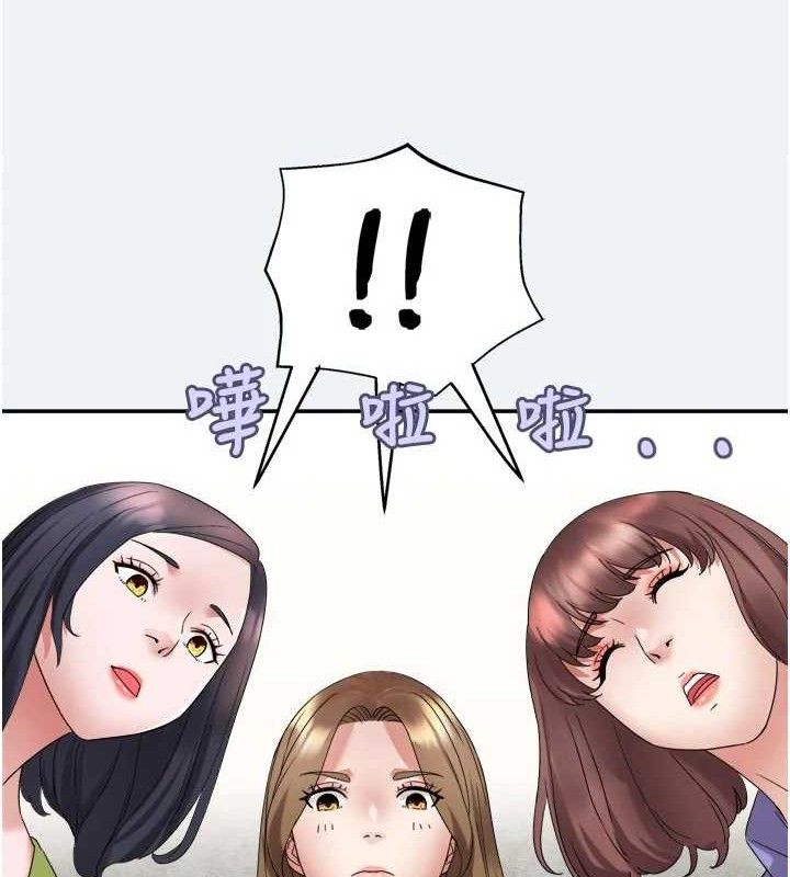118P - 大凤村妇女会