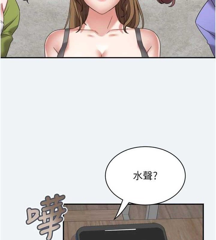 119P - 大凤村妇女会