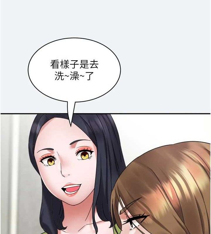 121P - 大凤村妇女会