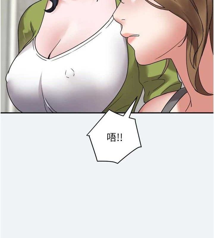 122P - 大凤村妇女会