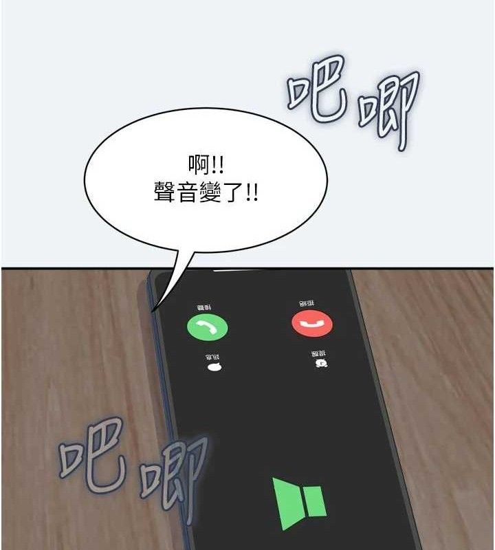 123P - 大凤村妇女会