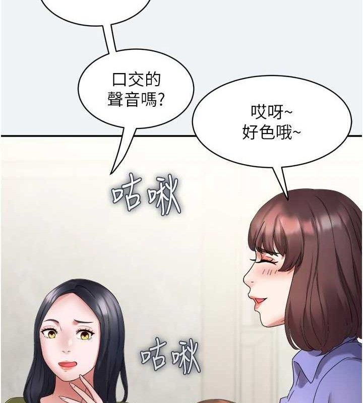 125P - 大凤村妇女会