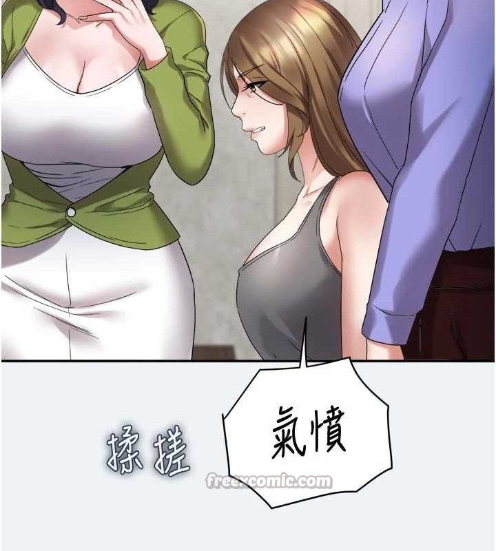 126P - 大凤村妇女会