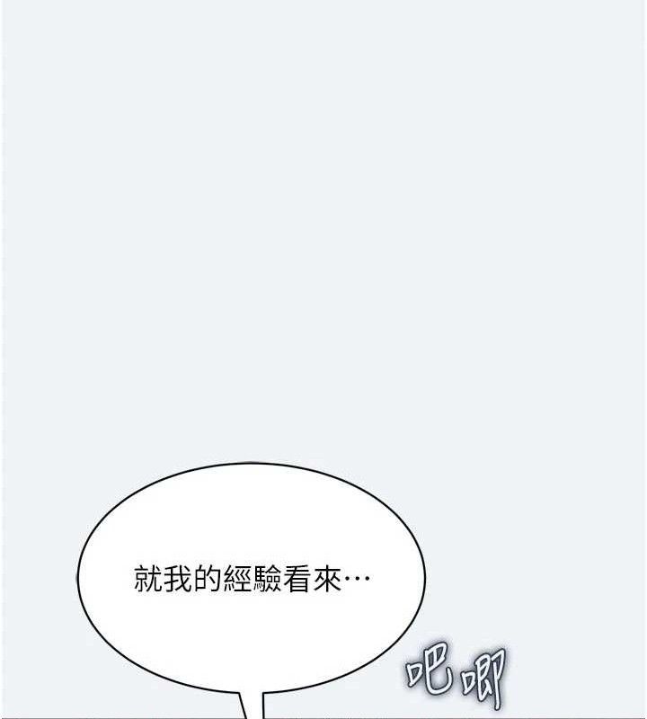127P - 大凤村妇女会