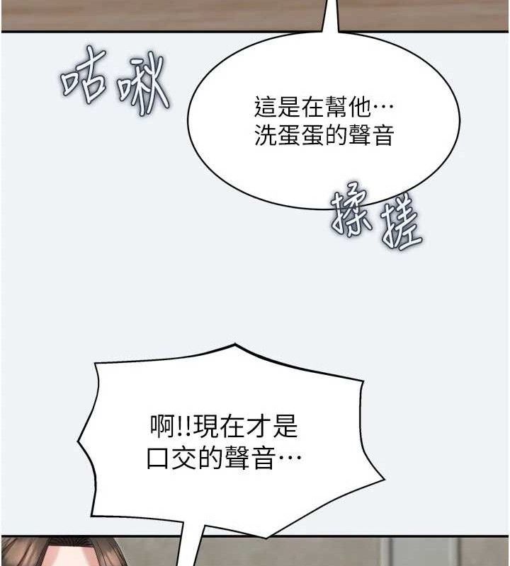 129P - 大凤村妇女会