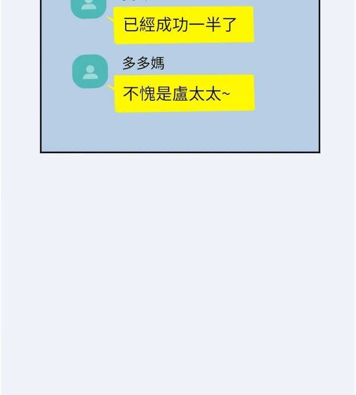 12P - 大凤村妇女会