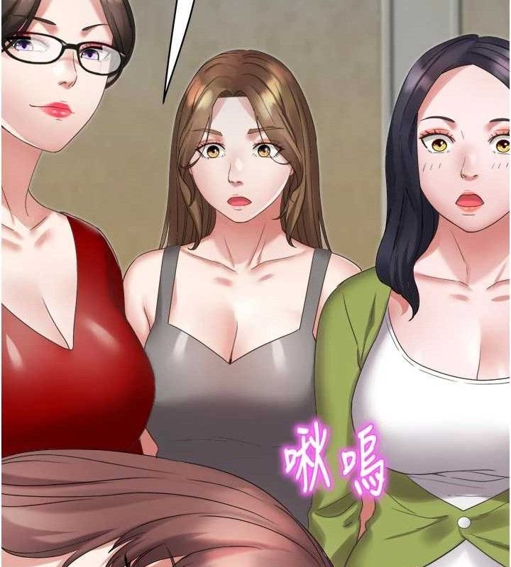 130P - 大凤村妇女会