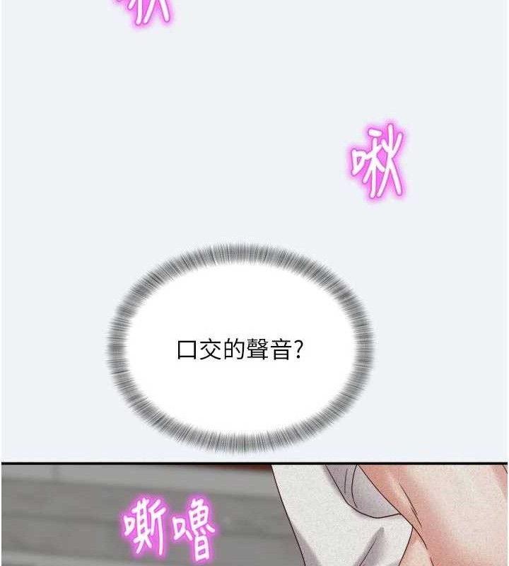 132P - 大凤村妇女会