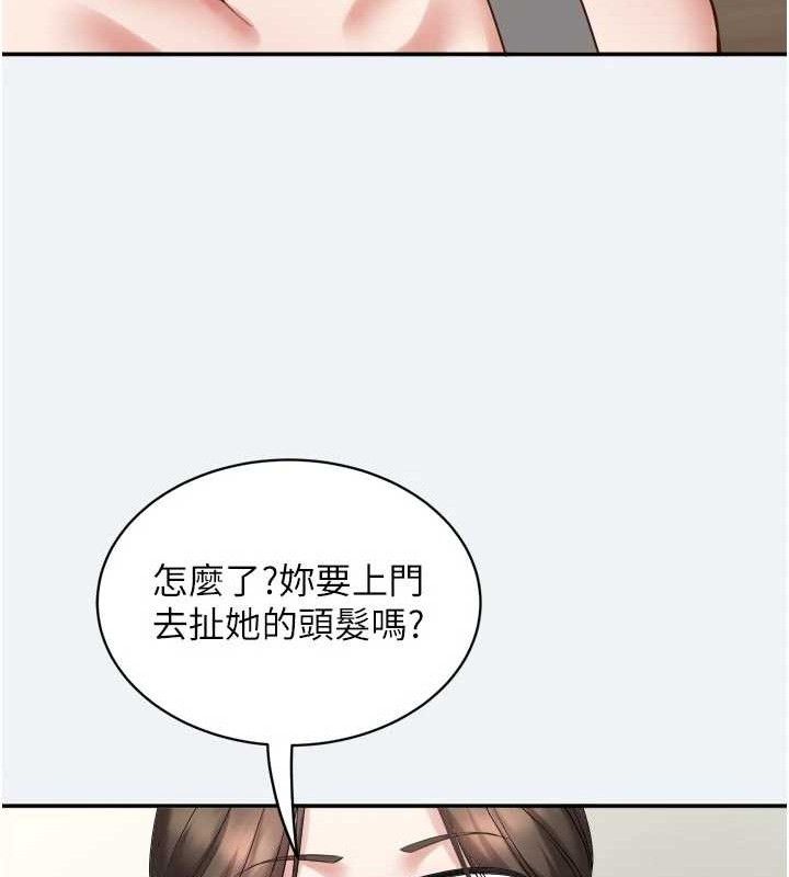 137P - 大凤村妇女会