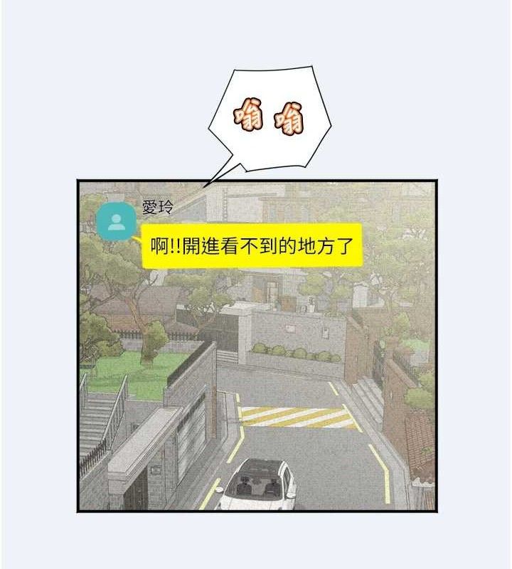 13P - 大凤村妇女会