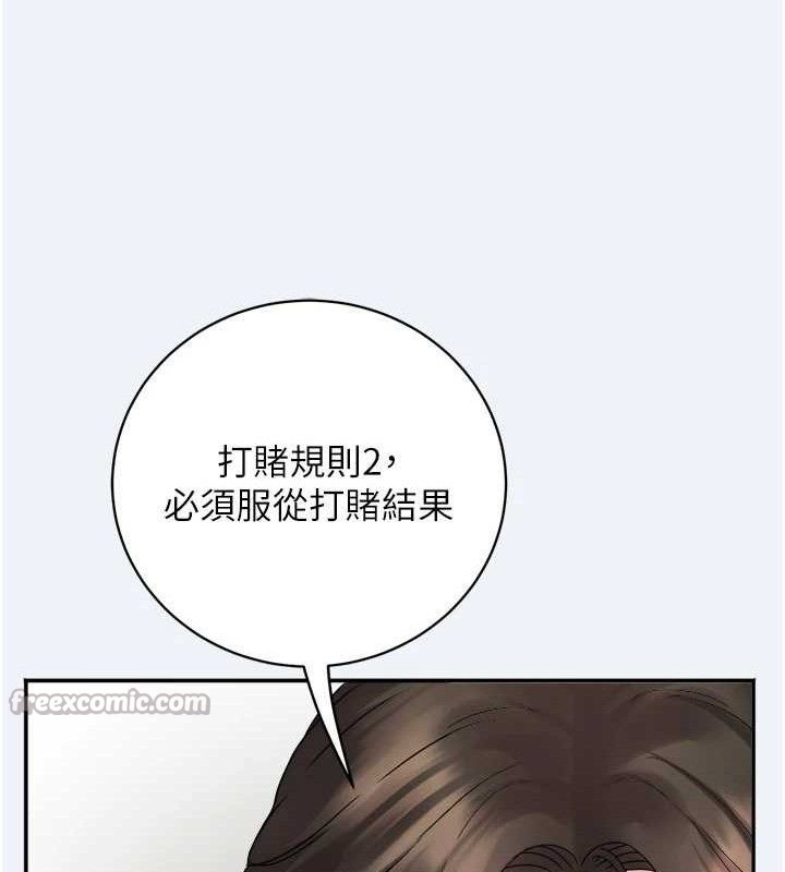 140P - 大凤村妇女会