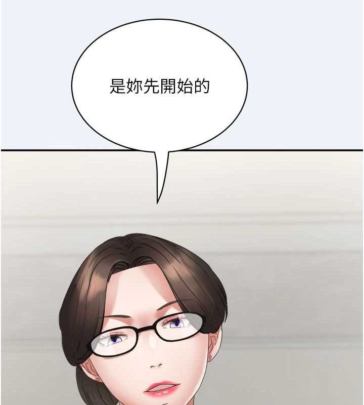 143P - 大凤村妇女会