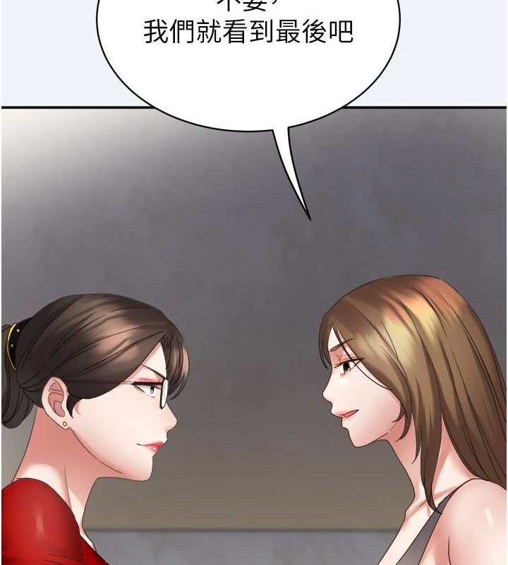 146P - 大凤村妇女会