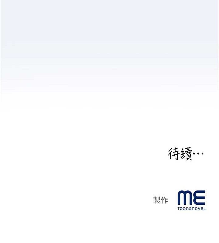 149P - 大凤村妇女会
