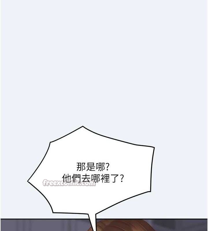 14P - 大凤村妇女会
