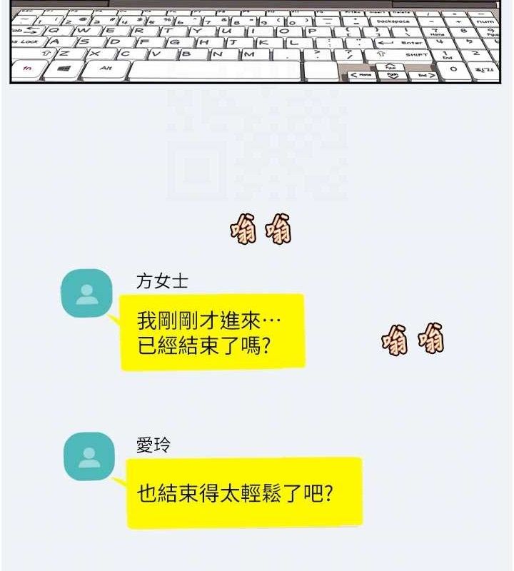 19P - 大凤村妇女会