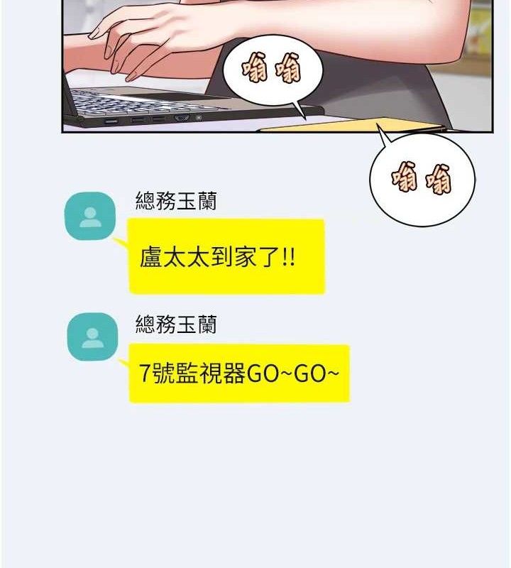 21P - 大凤村妇女会