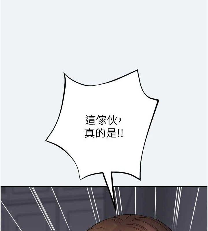 27P - 大凤村妇女会