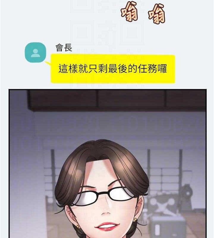 30P - 大凤村妇女会