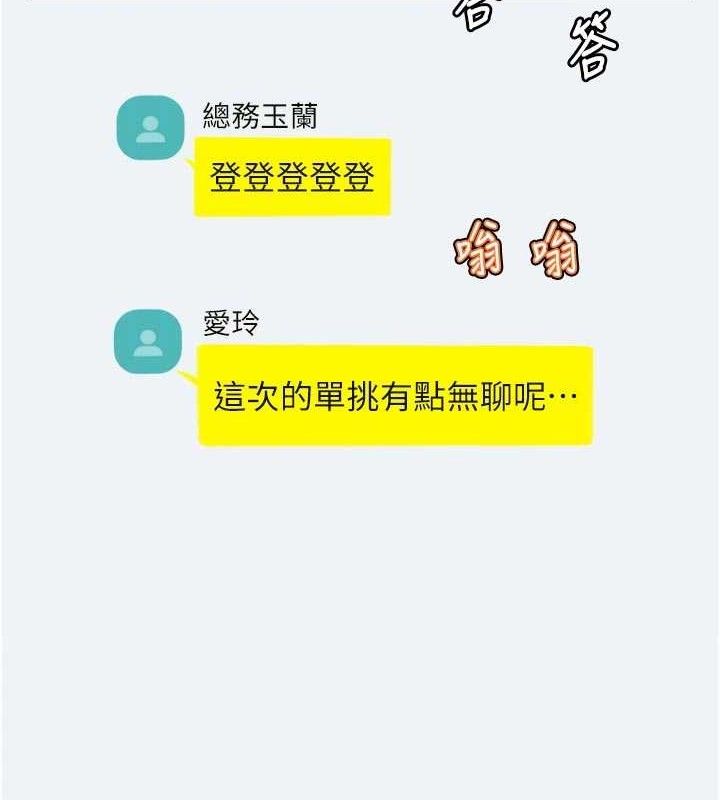 32P - 大凤村妇女会