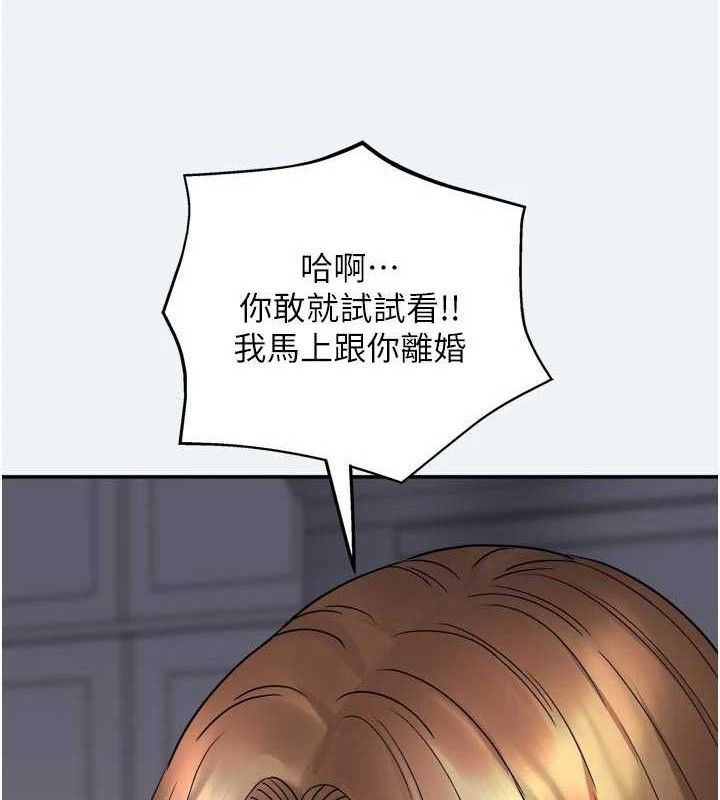 33P - 大凤村妇女会