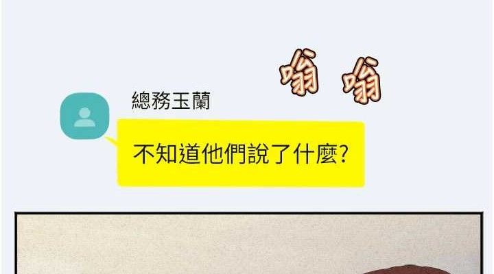 38P - 大凤村妇女会