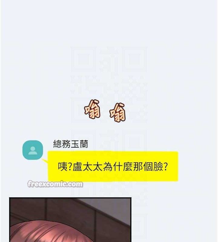 42P - 大凤村妇女会