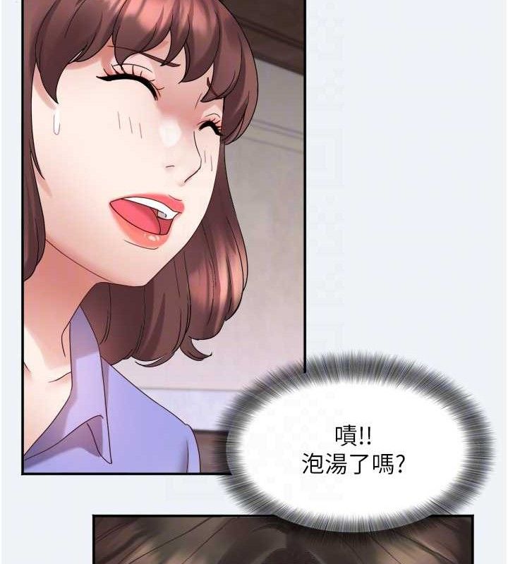 43P - 大凤村妇女会