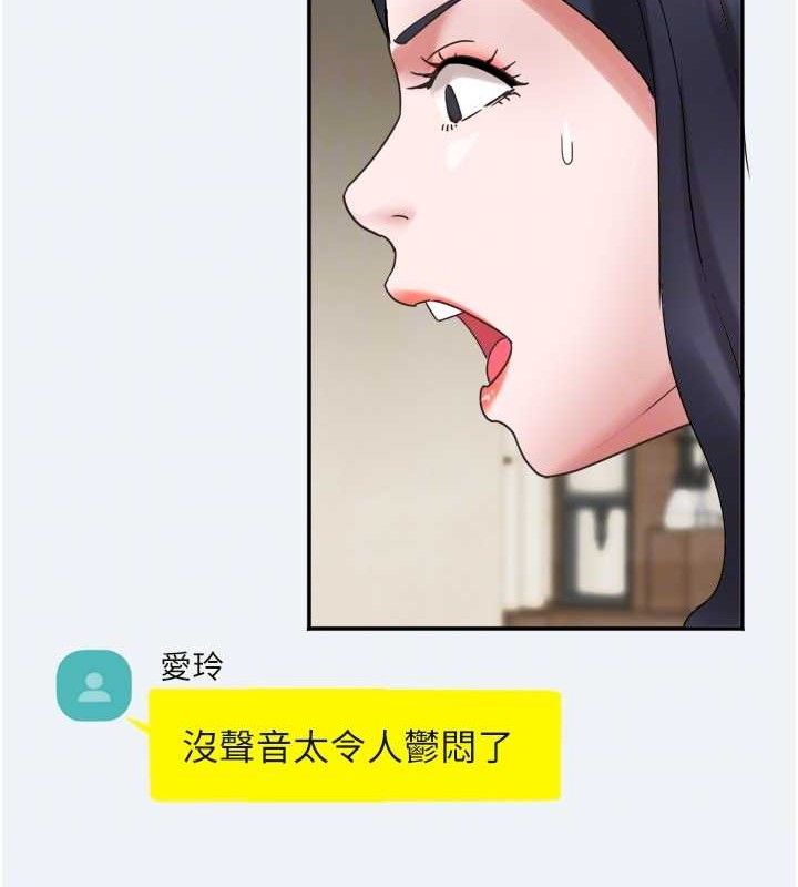 45P - 大凤村妇女会