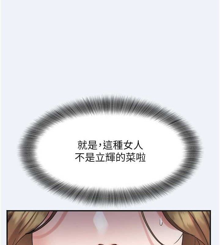 46P - 大凤村妇女会